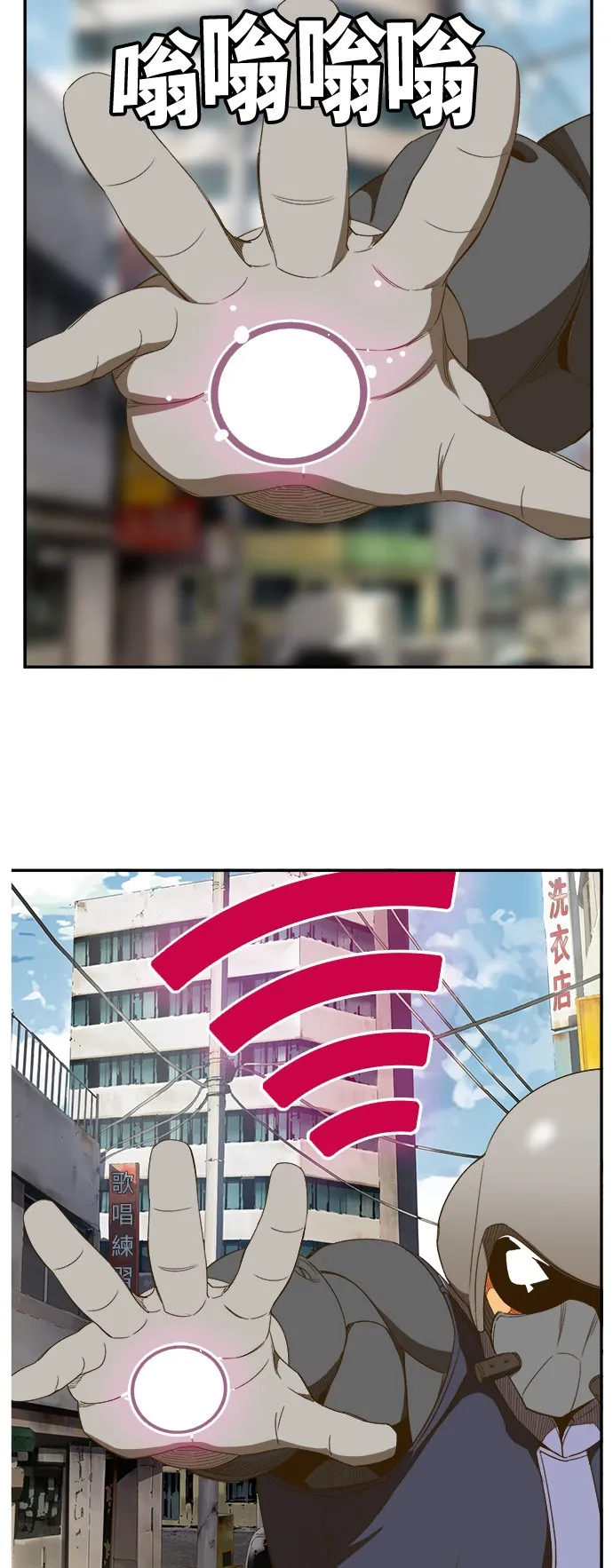 第397话 第4页