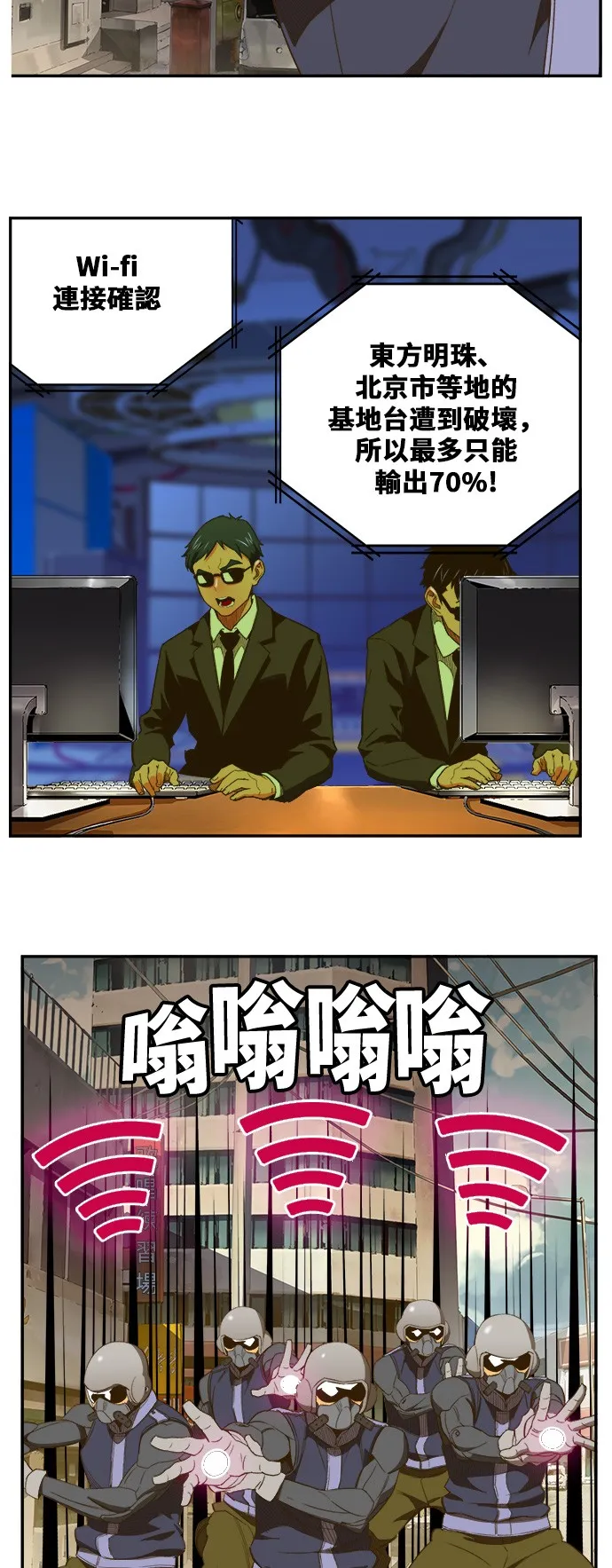 第397话 第5页