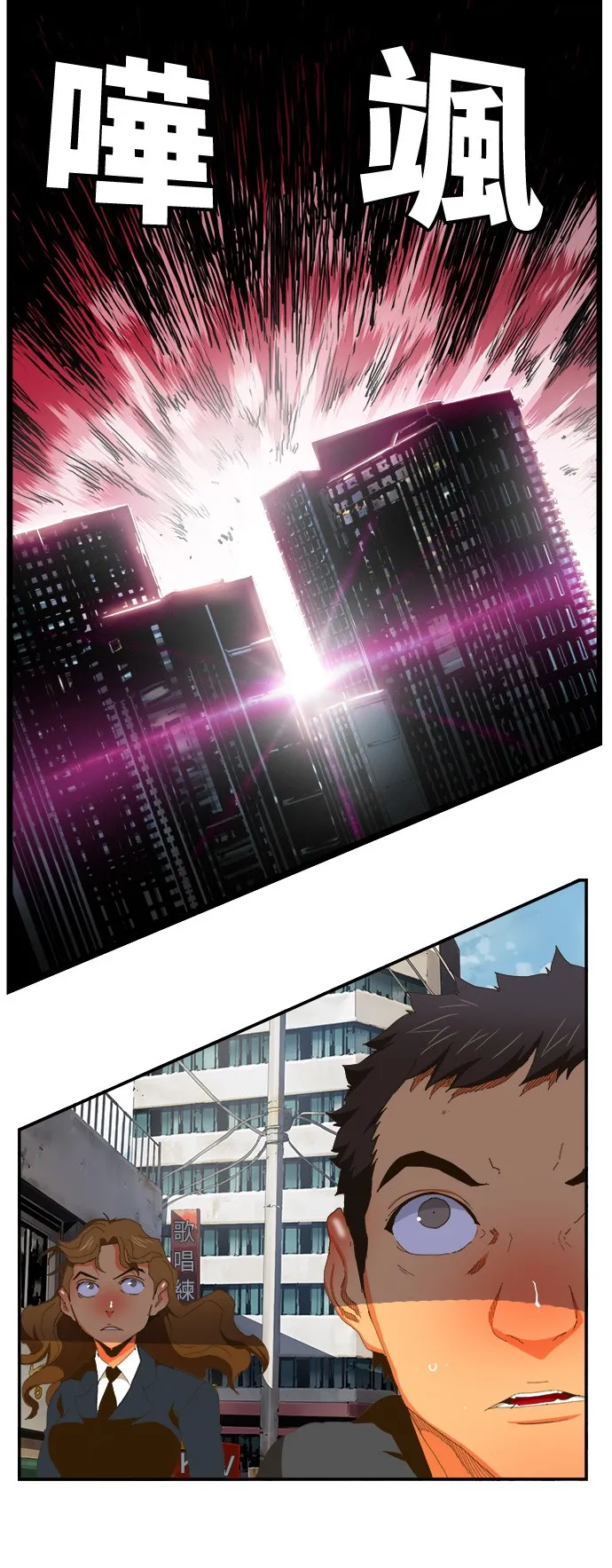 第397话 第7页
