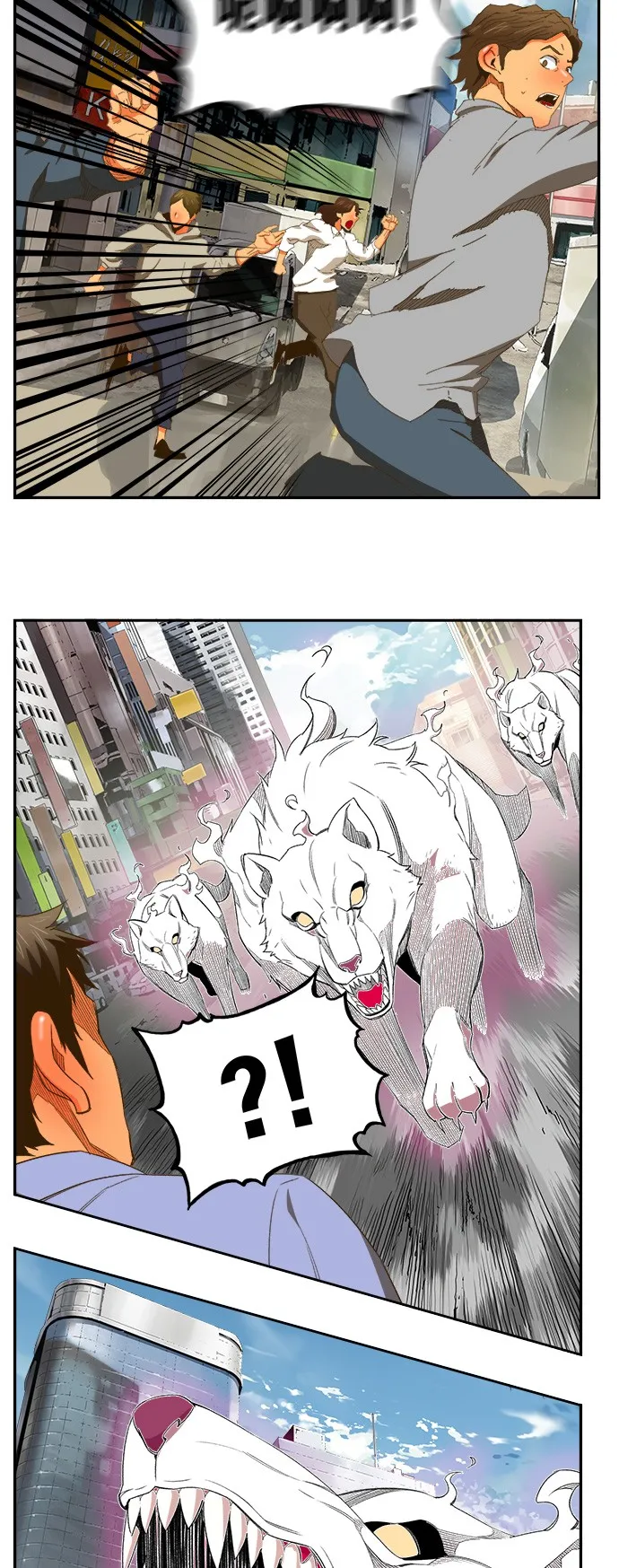 第397话 第11页