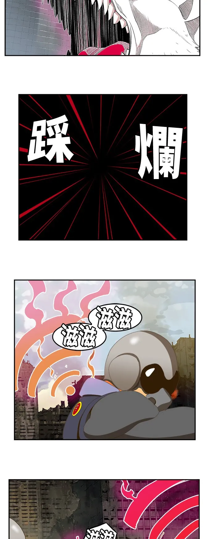 第397话 第12页