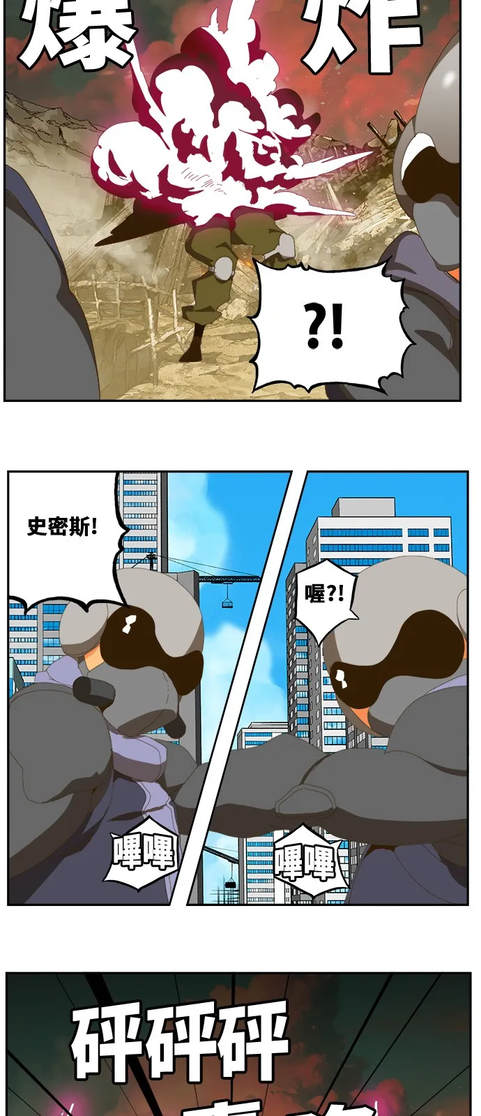 第397话 第18页