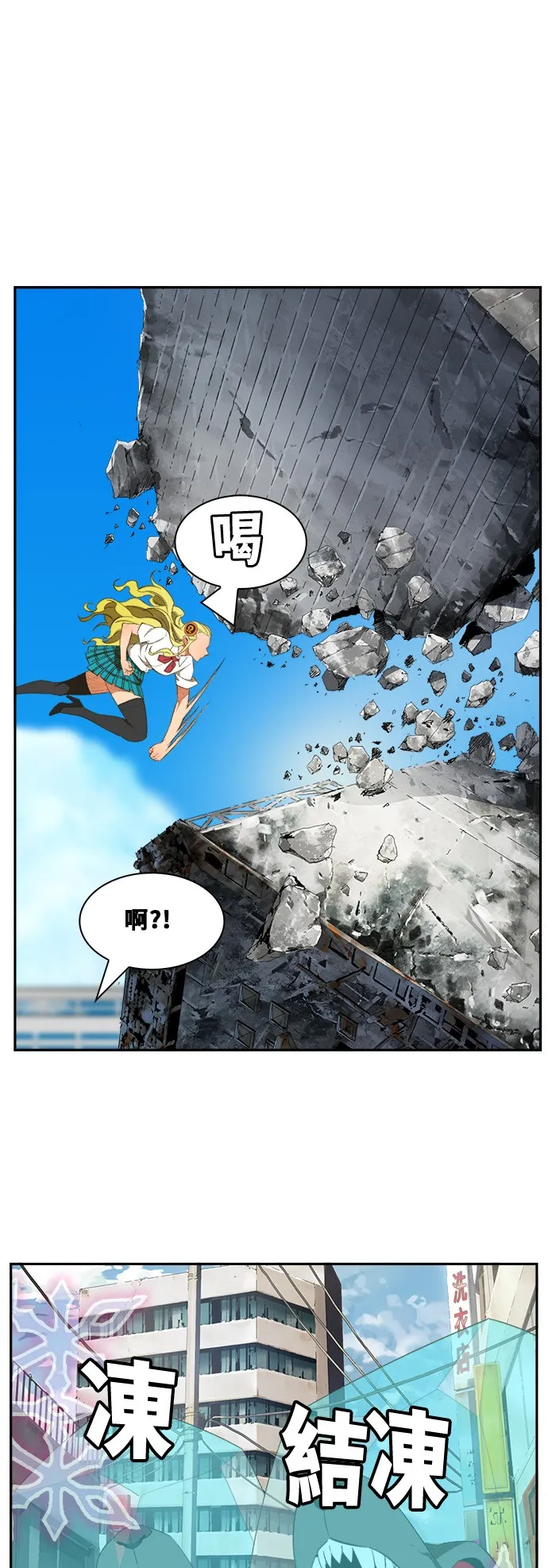 第397话 第26页