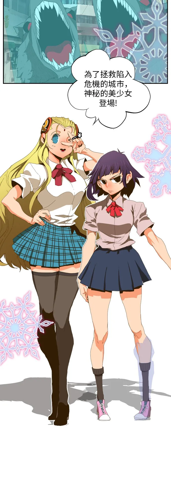 第397话 第27页