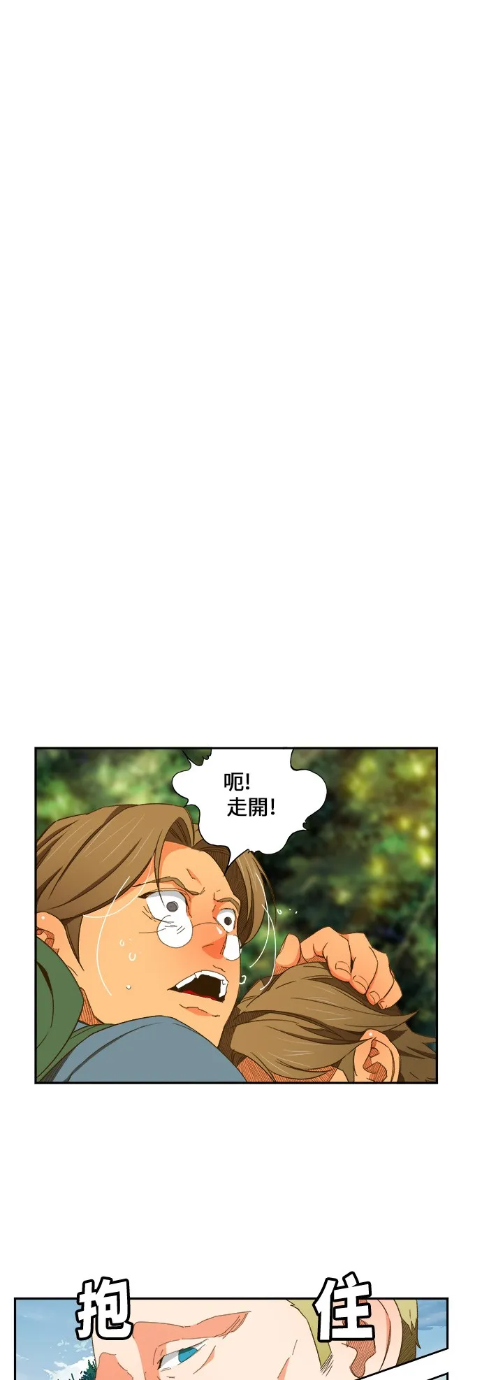 第397话 第28页