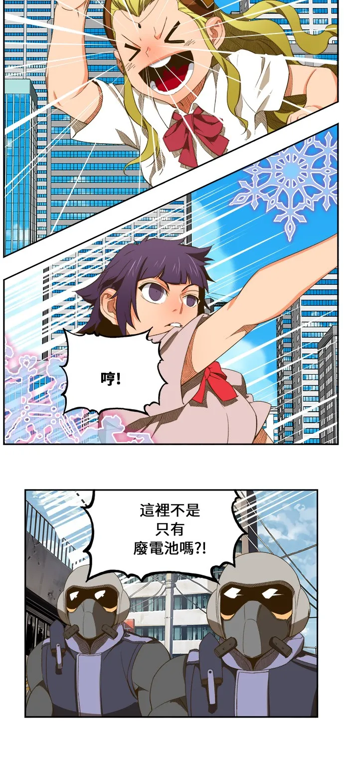 第397话 第39页