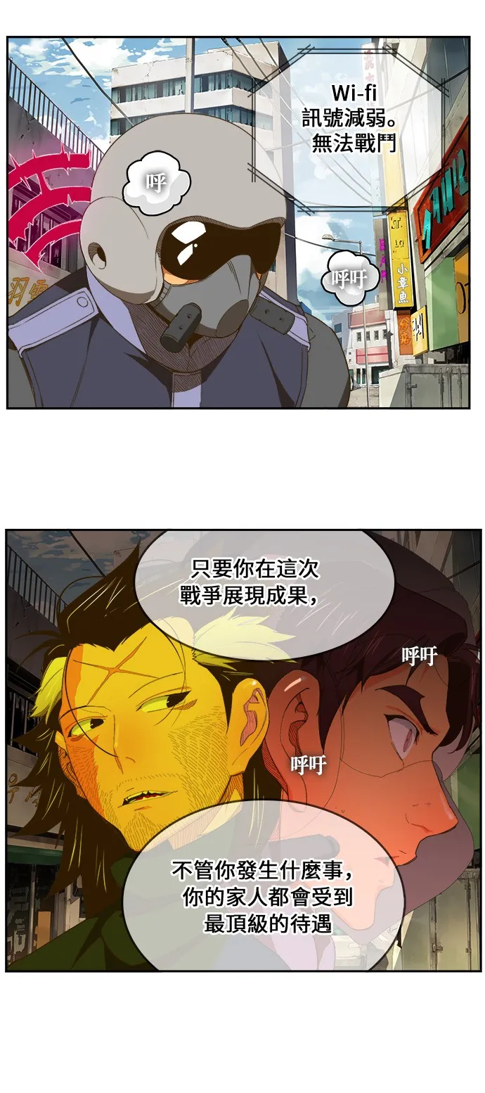 第397话 第40页