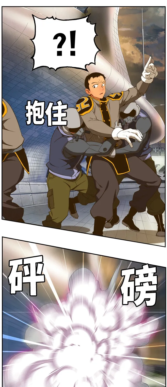 第397话 第42页
