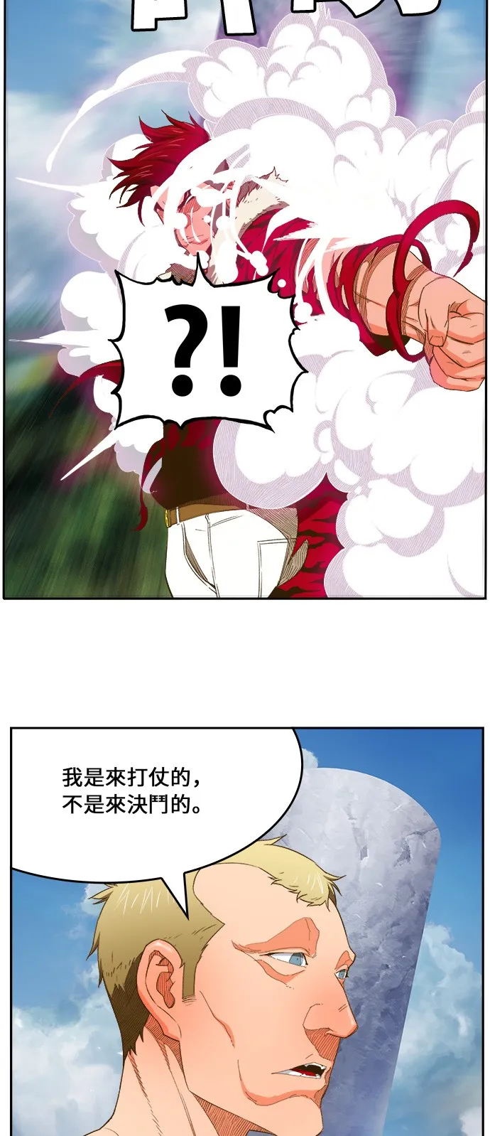 第397话 第45页