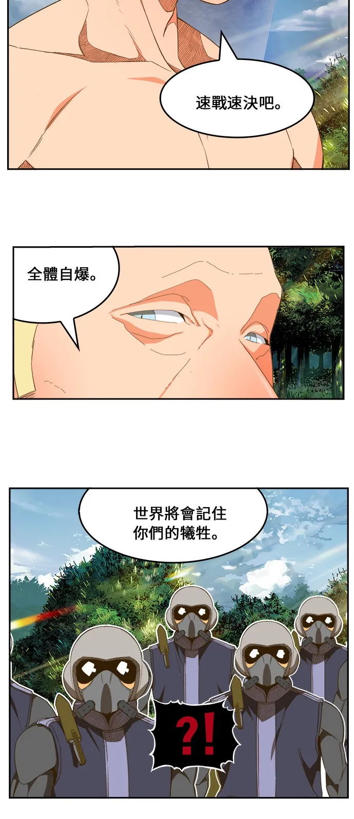 第397话 第46页