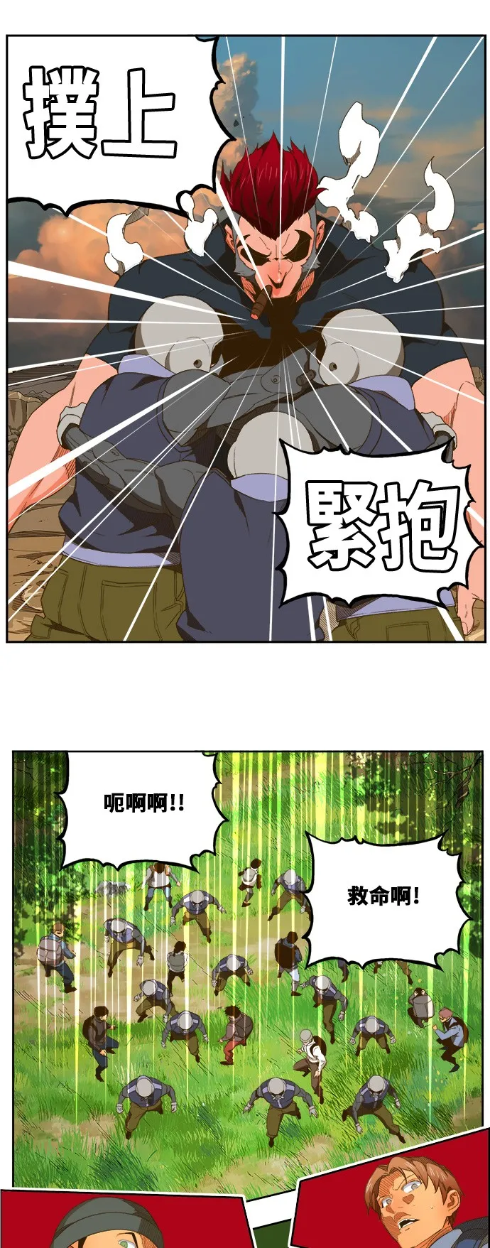 第397话 第48页