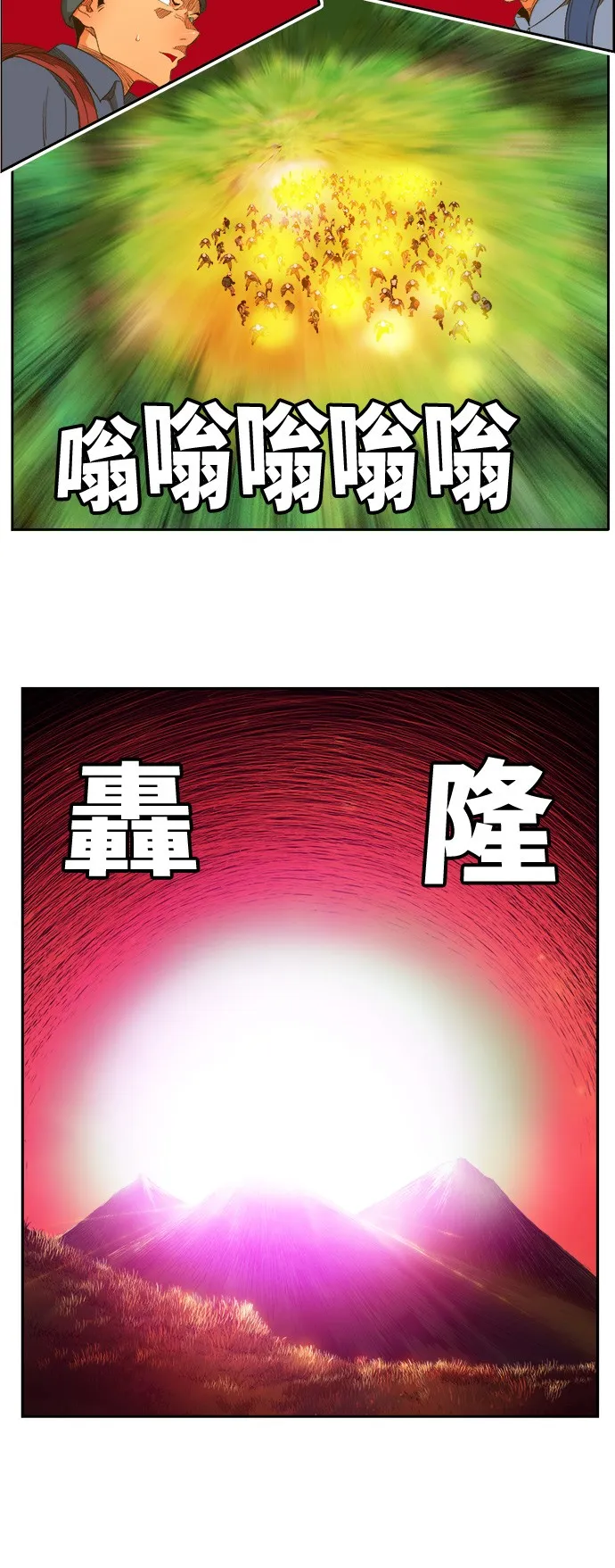 第397话 第49页