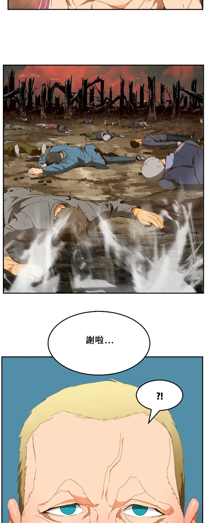 第397话 第51页