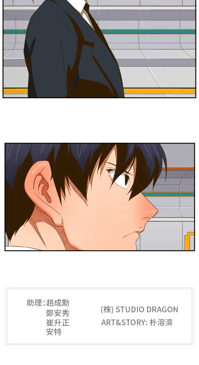 第397话 第56页
