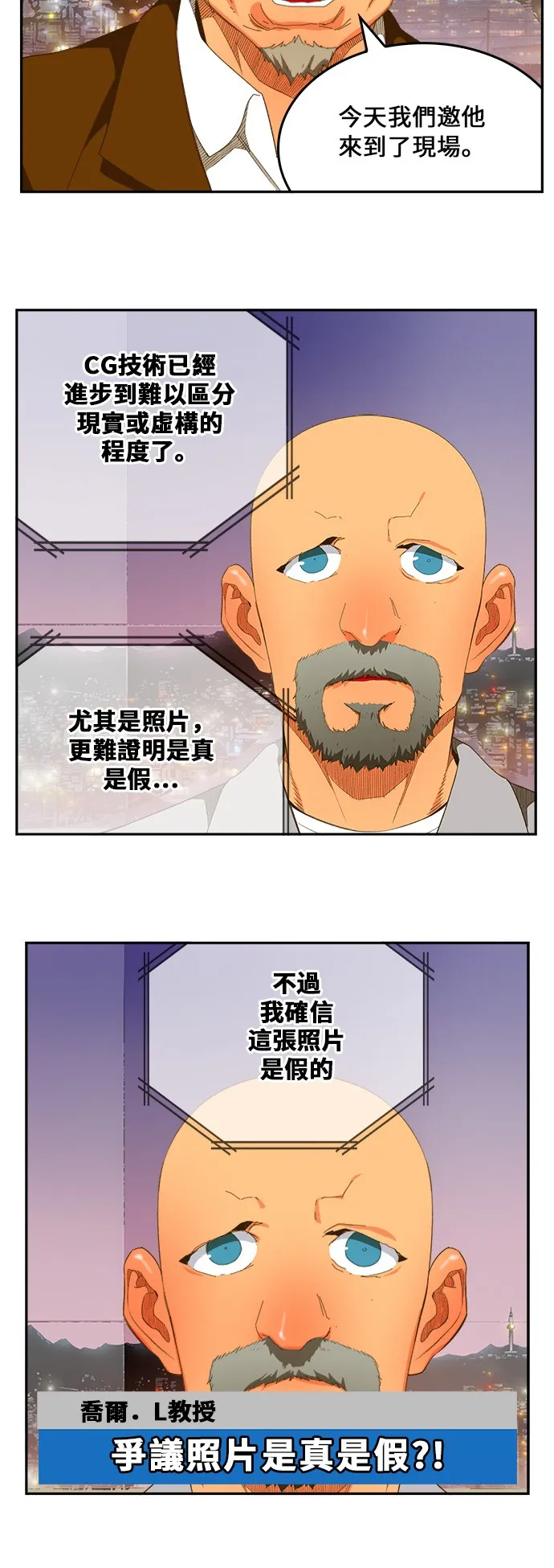 第398话 第4页