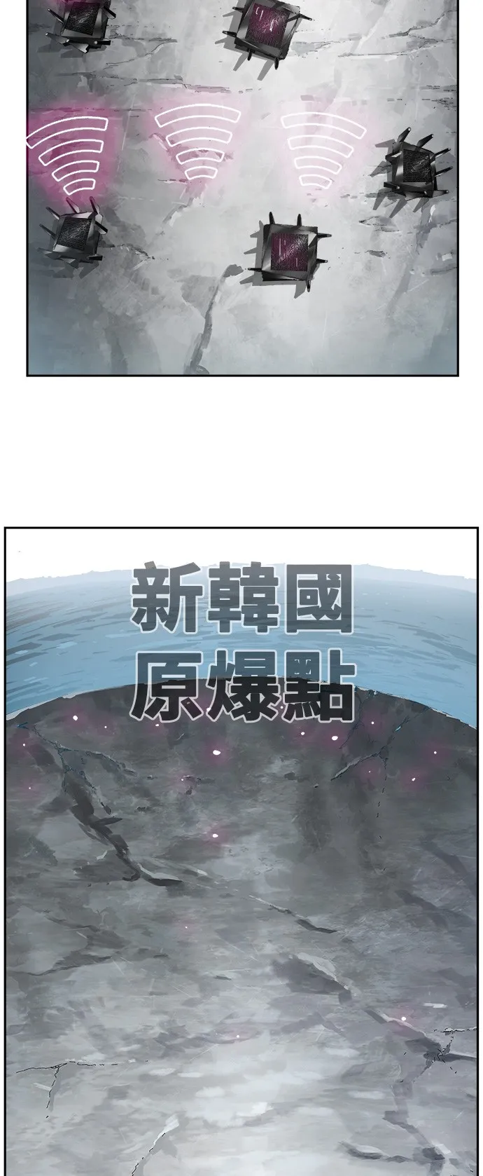 第398话 第13页
