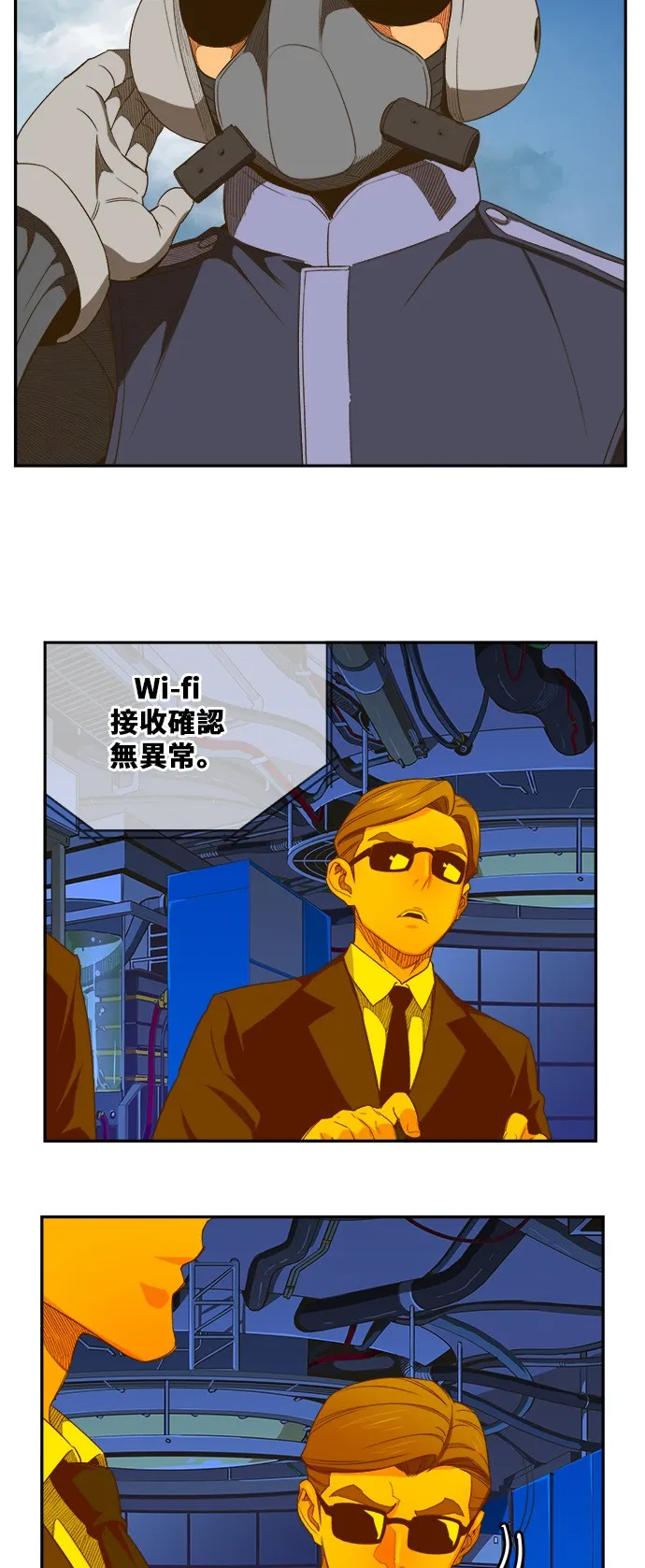 第398话 第15页