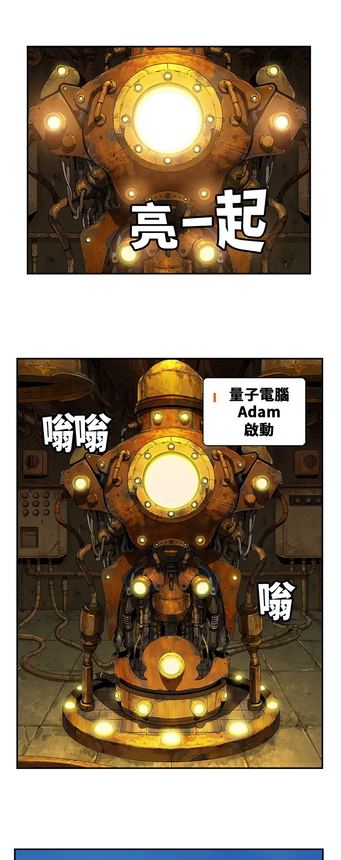 第398话 第19页