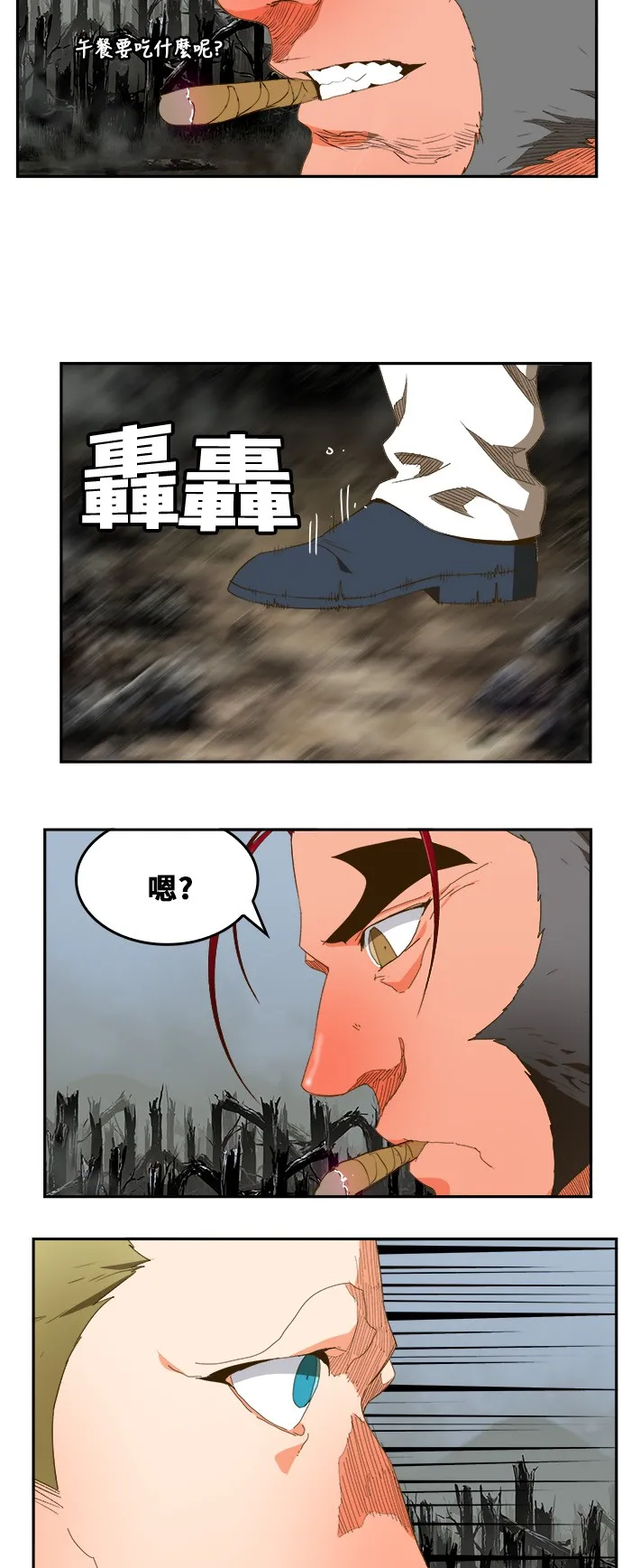 第398话 第22页