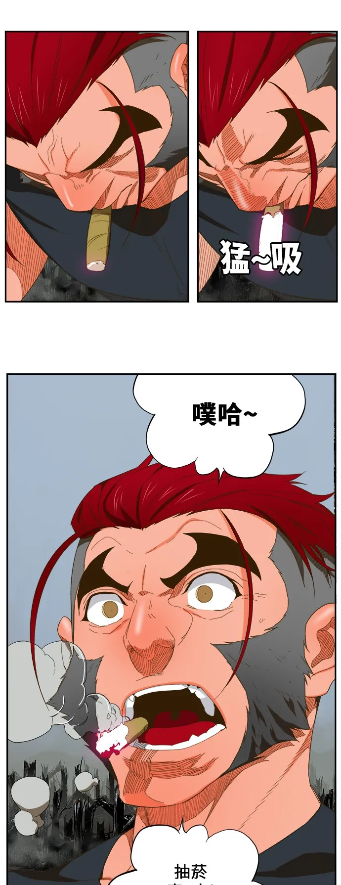 第398话 第30页