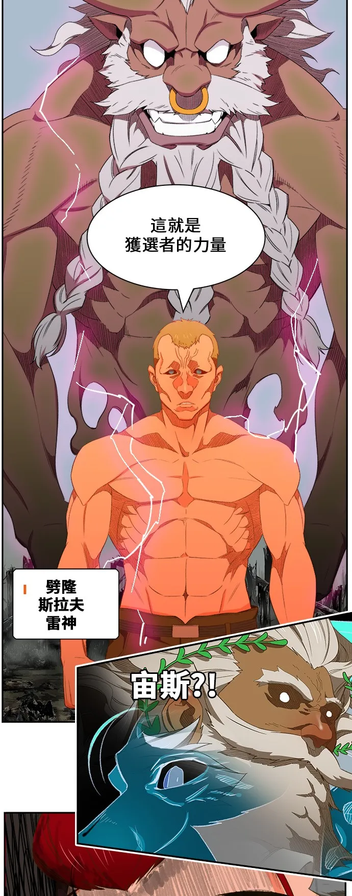 第398话 第33页