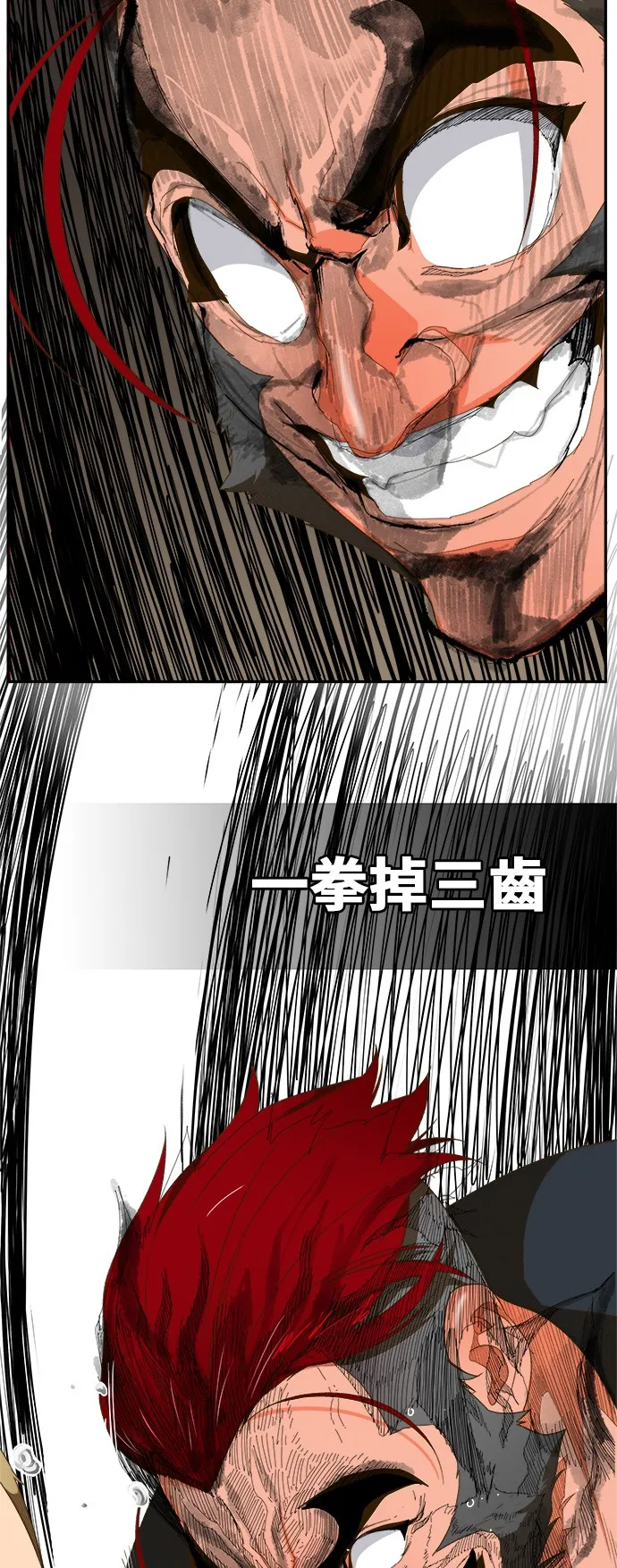 第398话 第34页