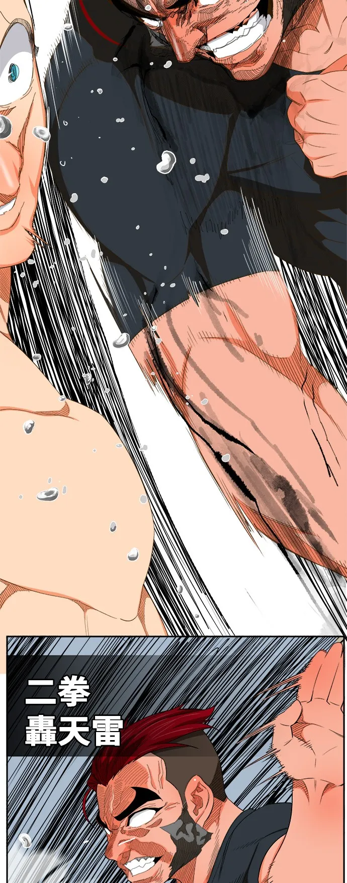 第398话 第35页
