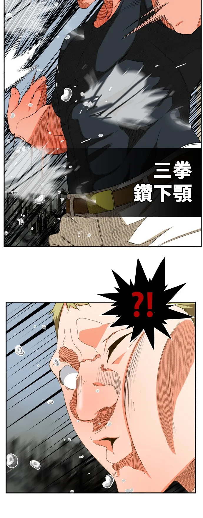 第398话 第36页
