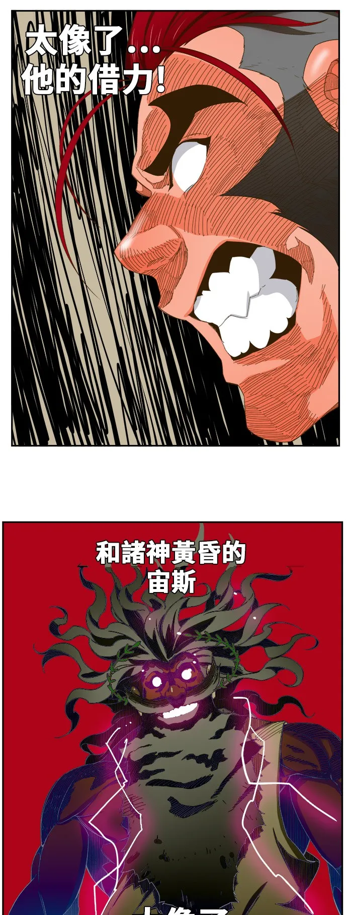 第398话 第37页