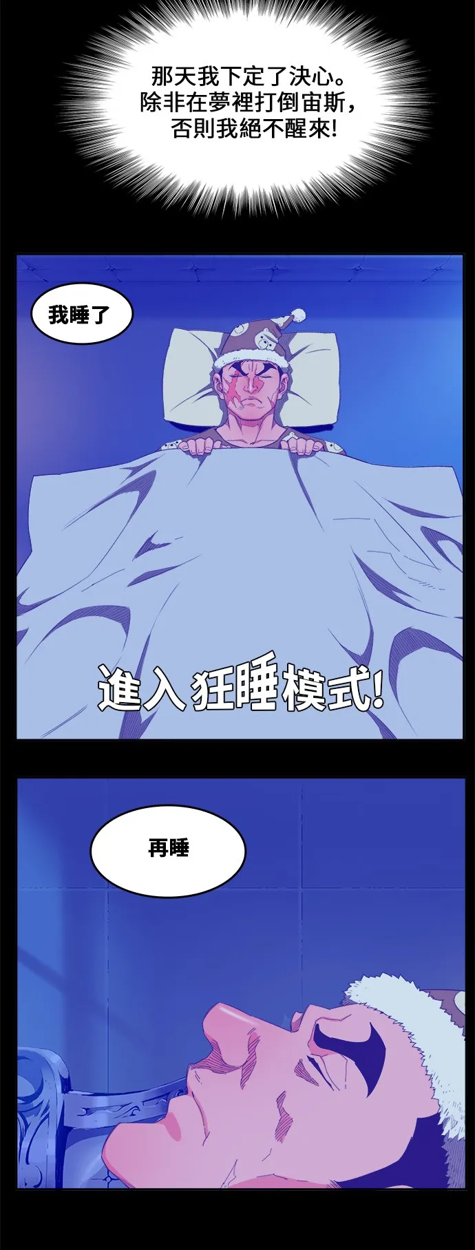 第398话 第39页