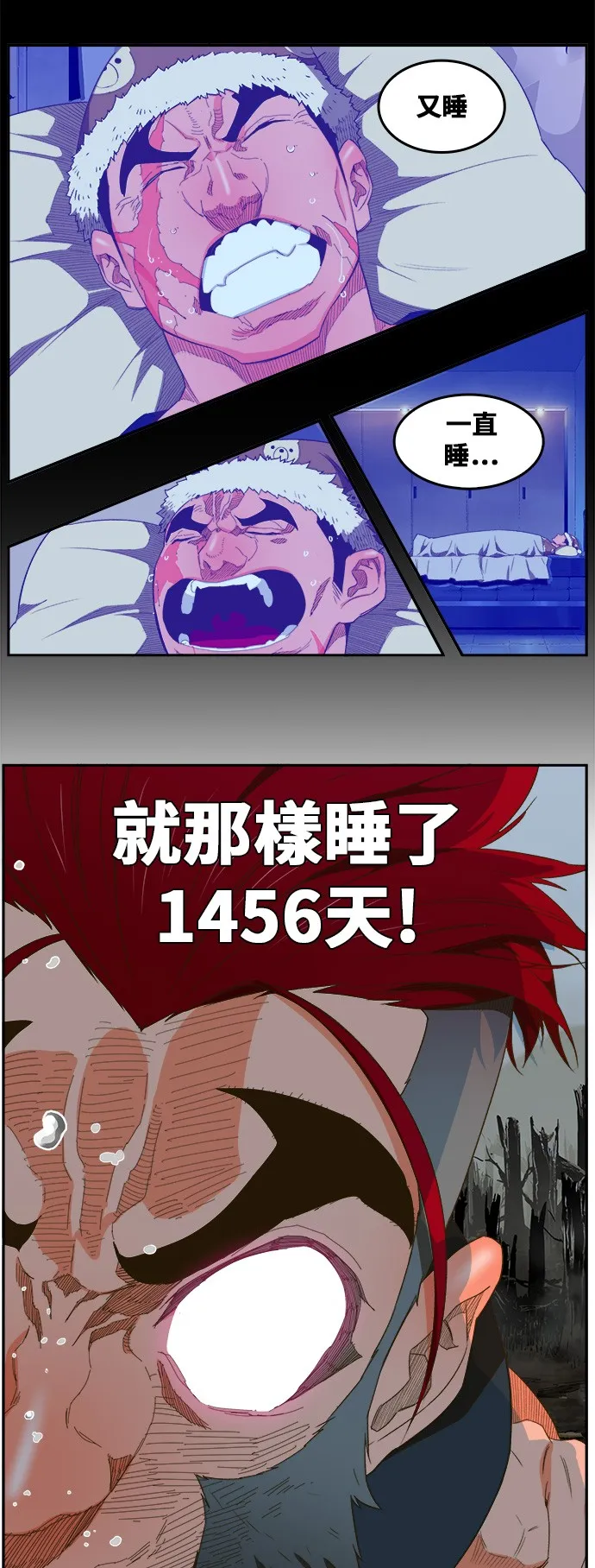 第398话 第40页
