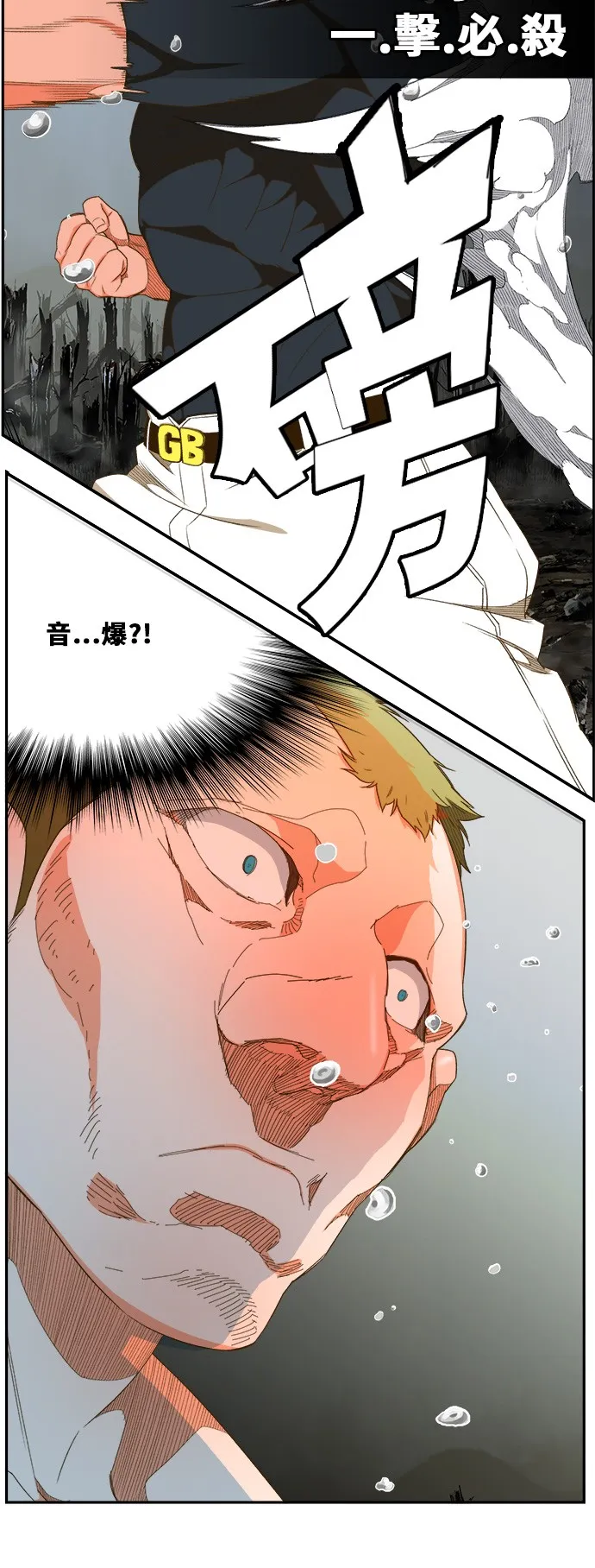 第398话 第42页