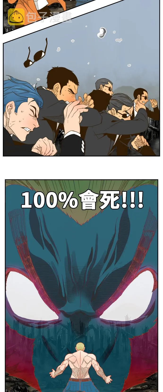 第398话 第44页