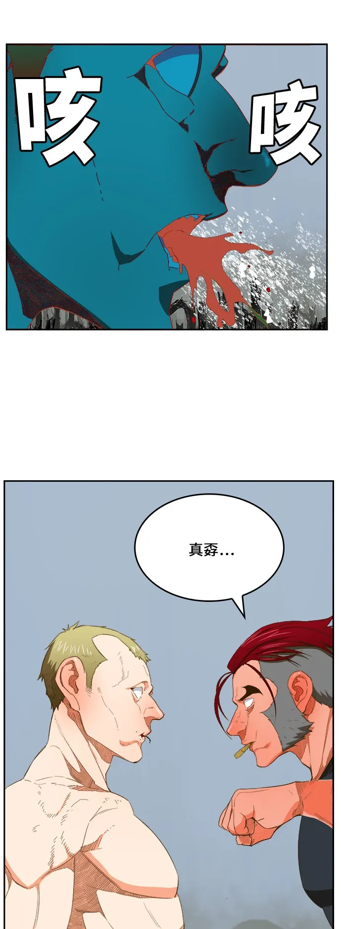 第398话 第49页