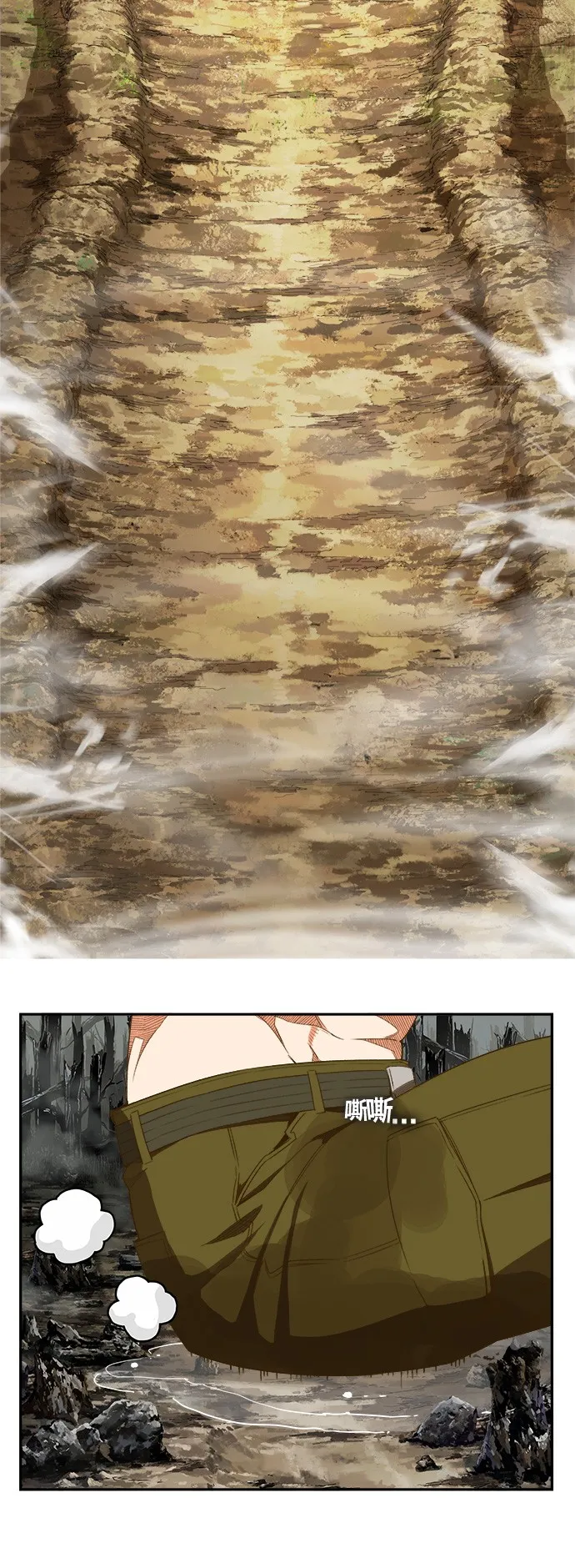 第398话 第54页