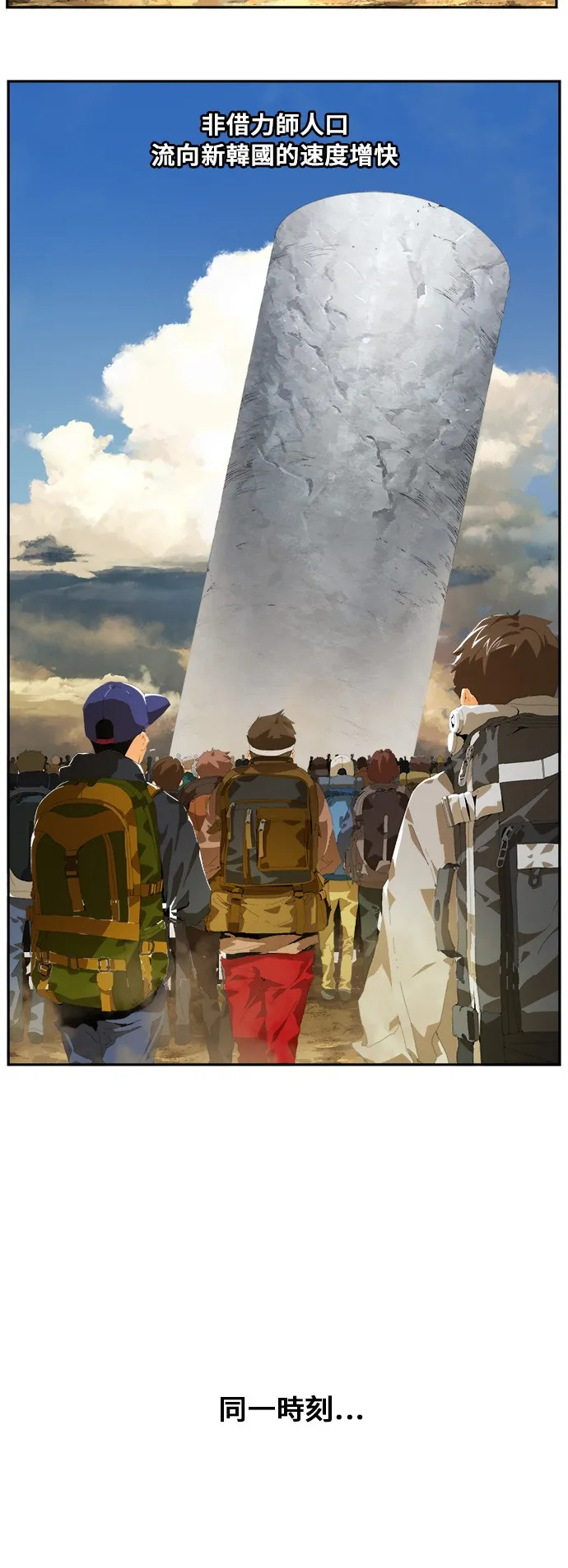 第398话 第63页