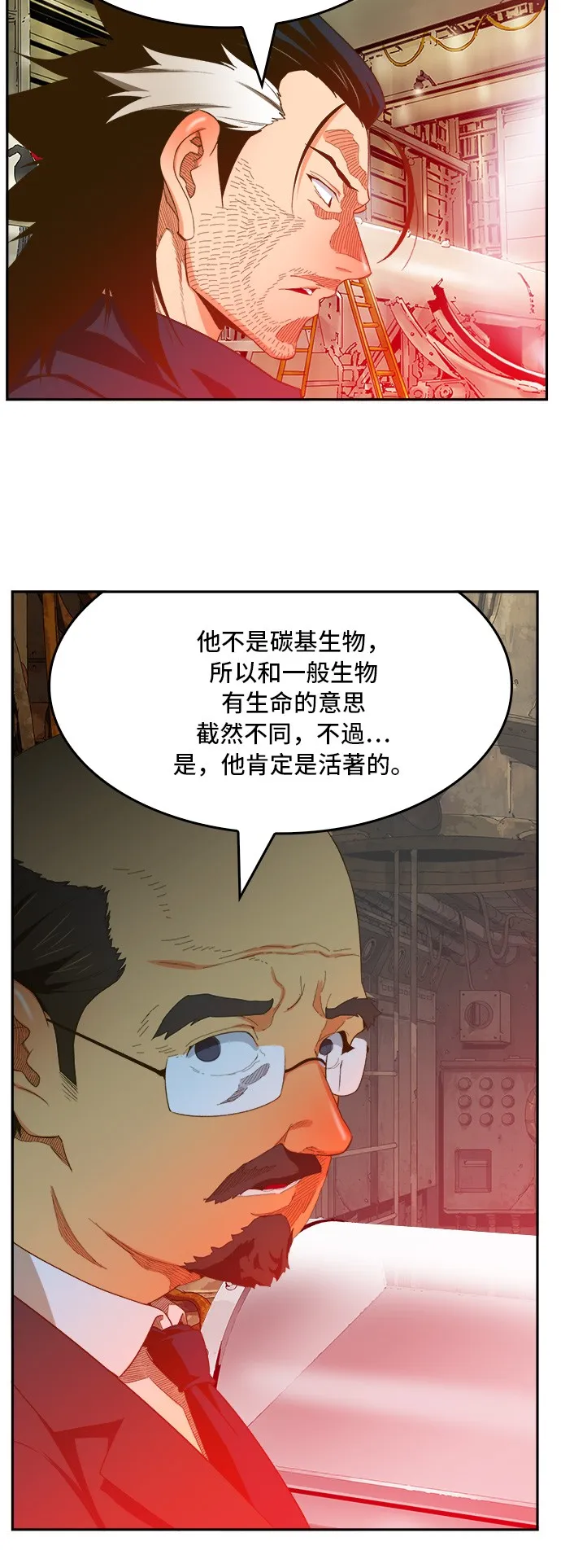 第399话 第5页
