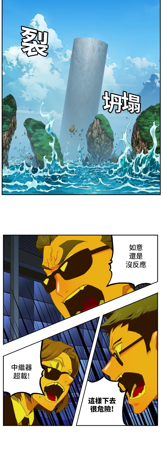 第399话 第12页