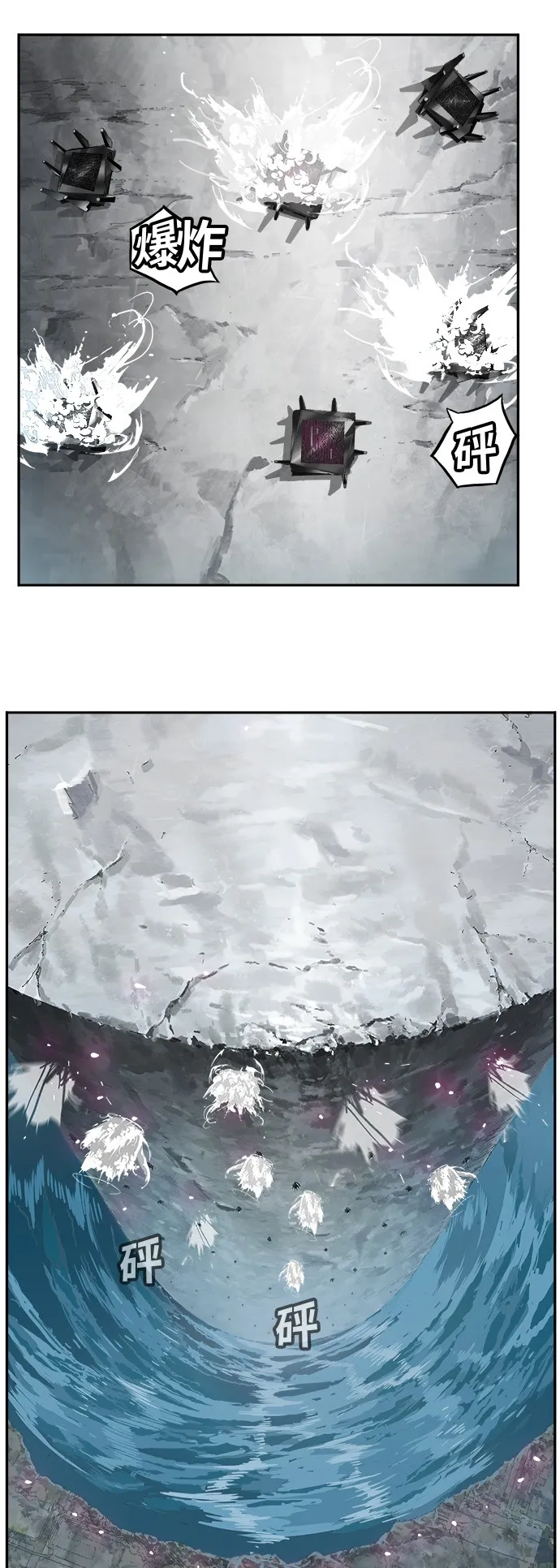 第399话 第13页