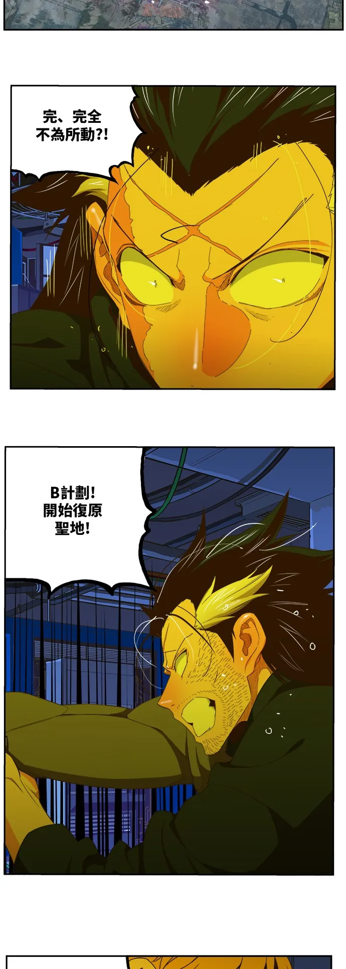 第399话 第14页