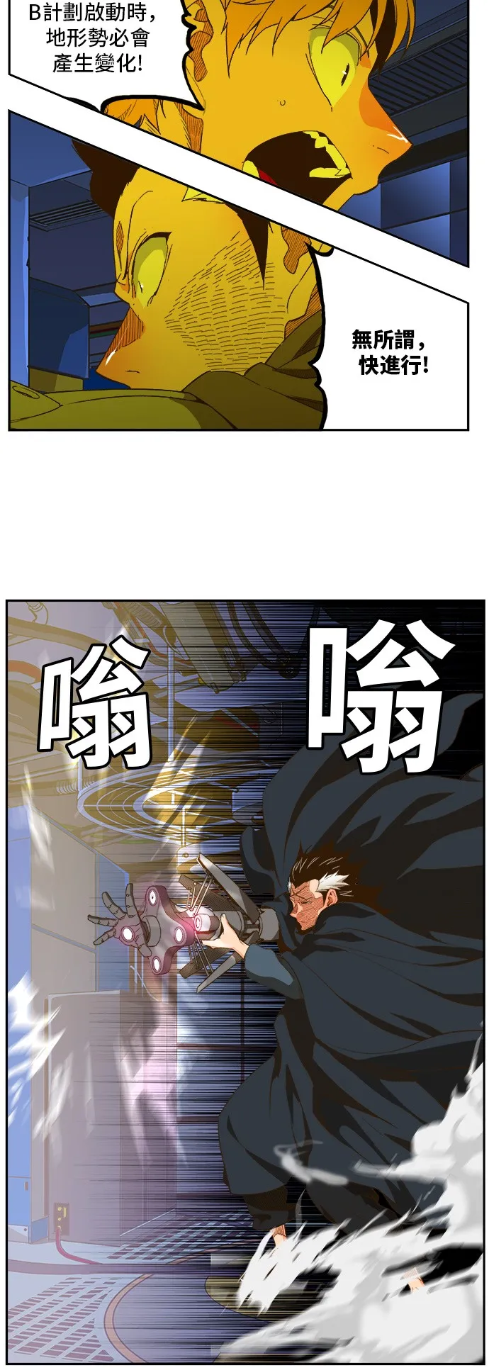 第399话 第15页