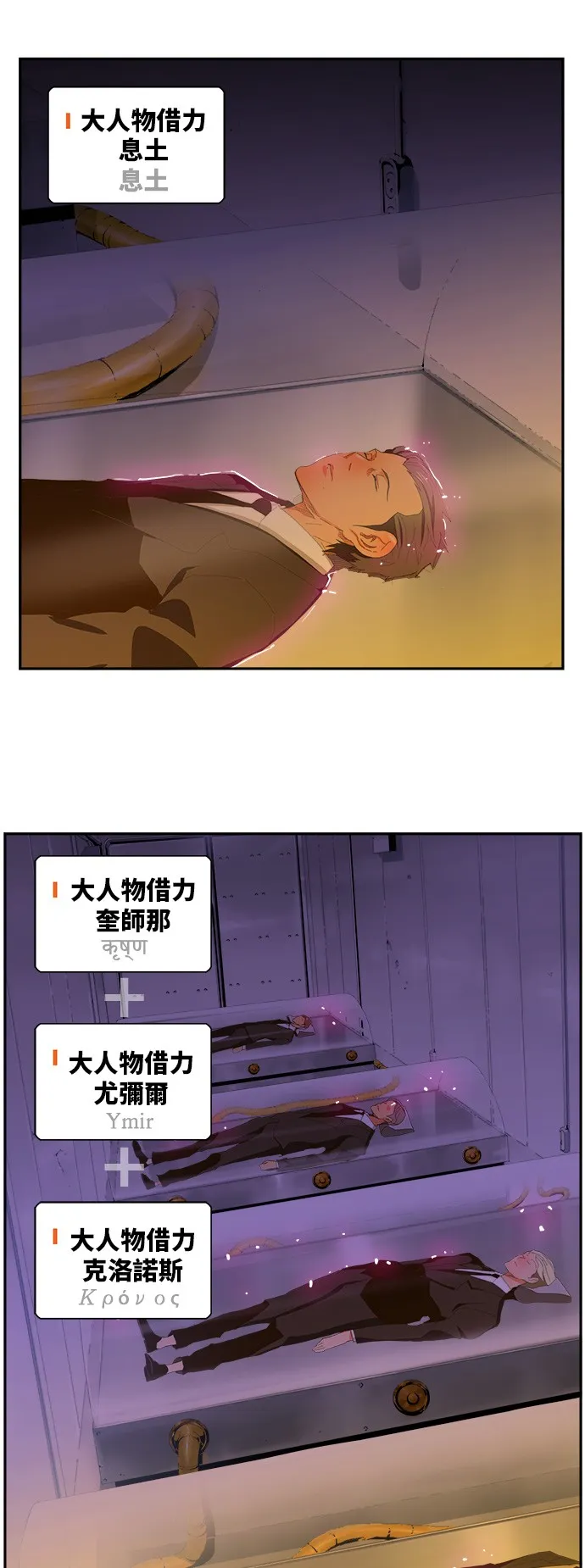 第399话 第16页