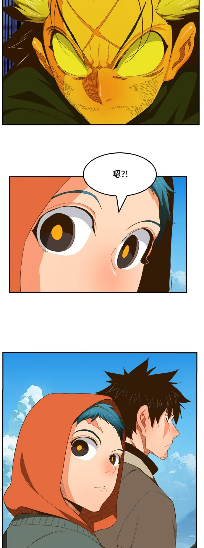 第399话 第19页