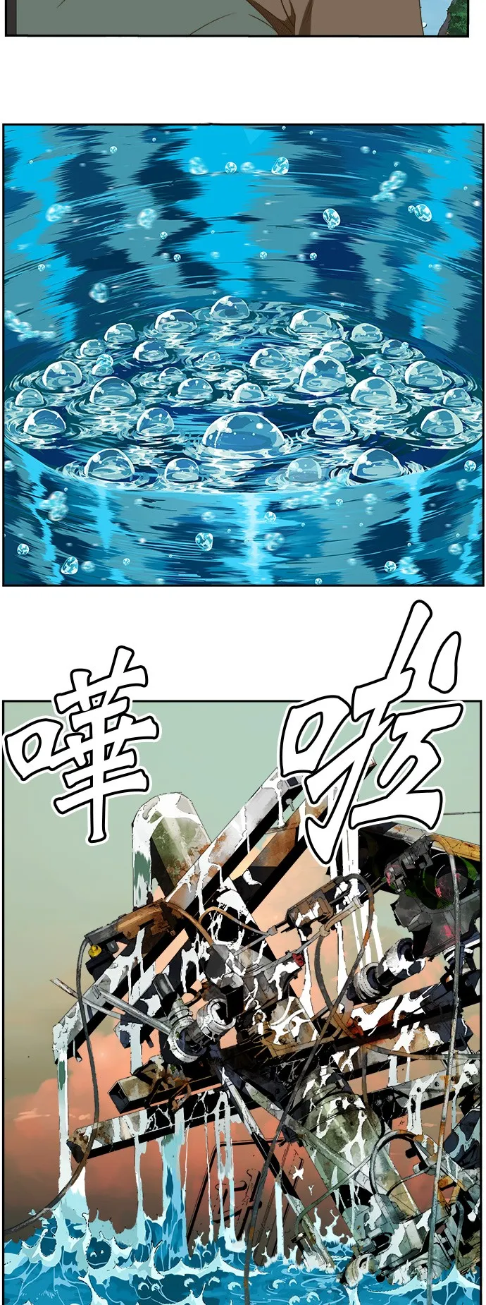 第399话 第20页