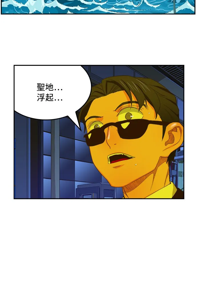 第399话 第21页
