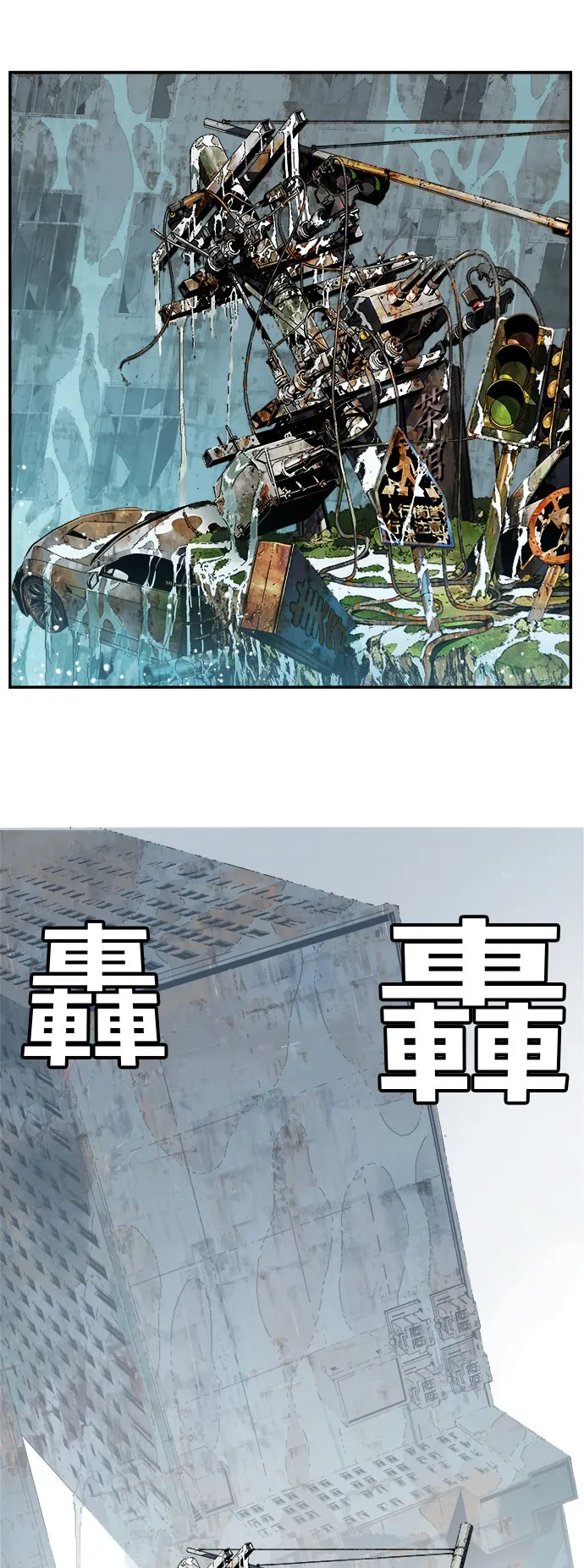 第399话 第22页