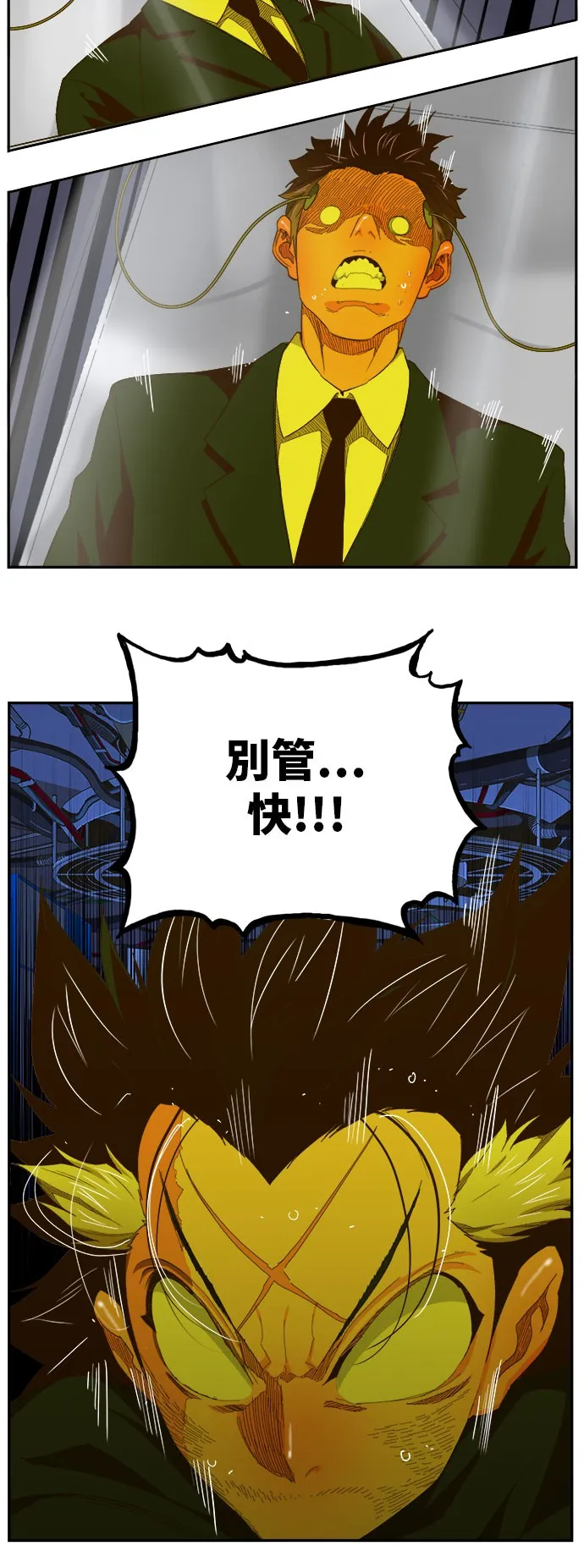 第399话 第27页