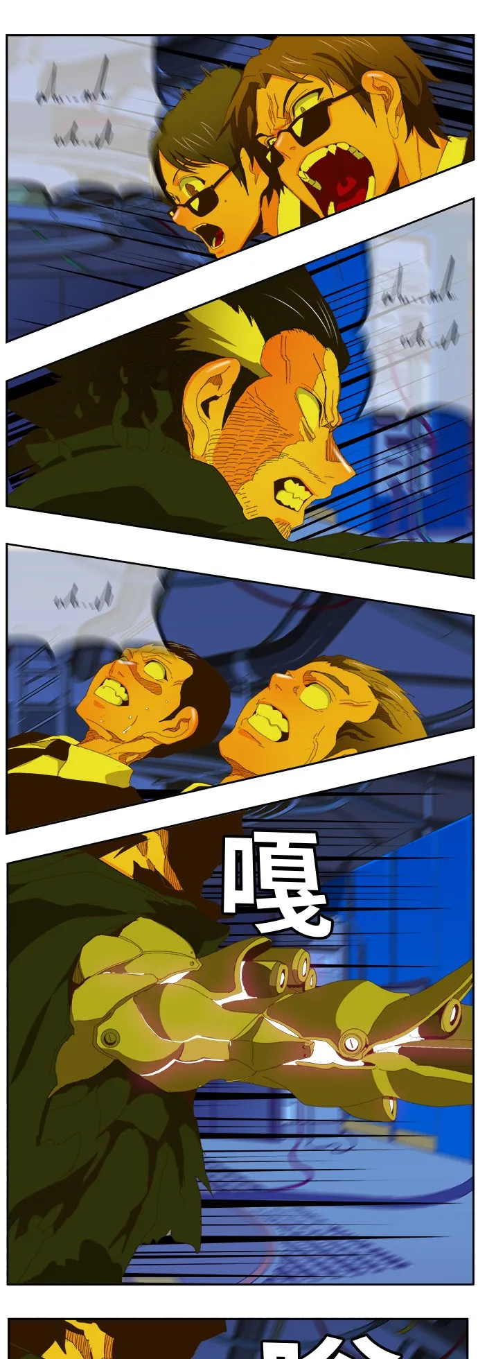 第399话 第28页