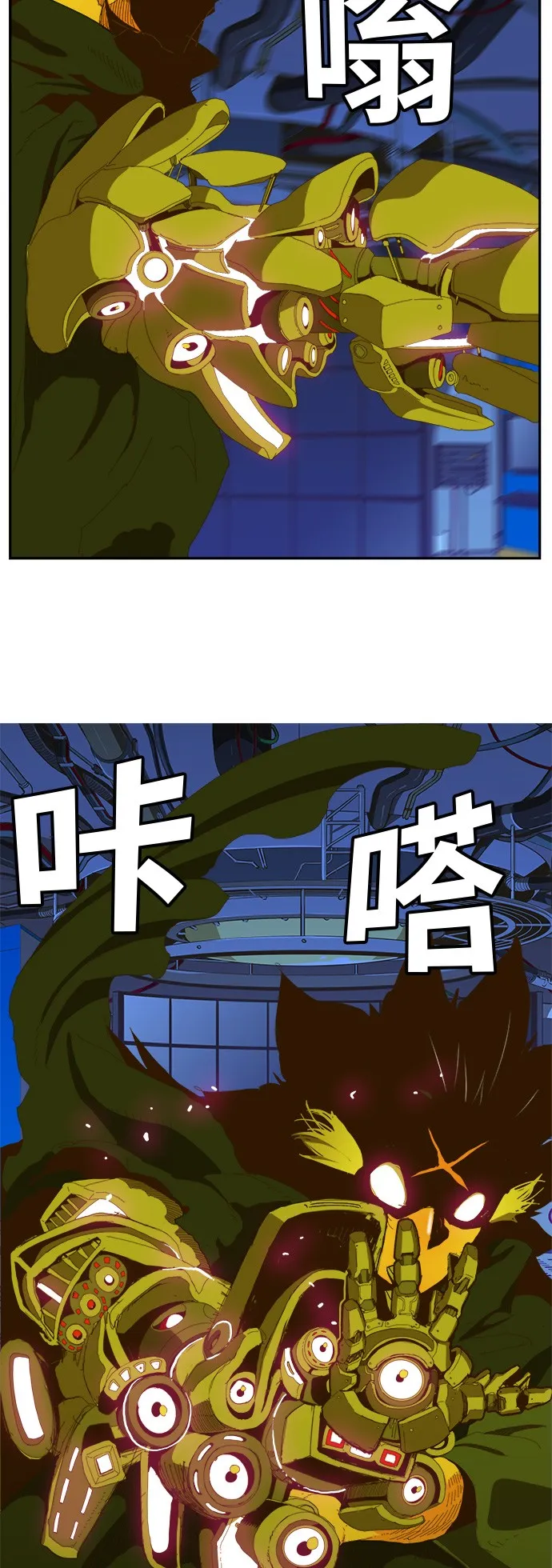 第399话 第29页