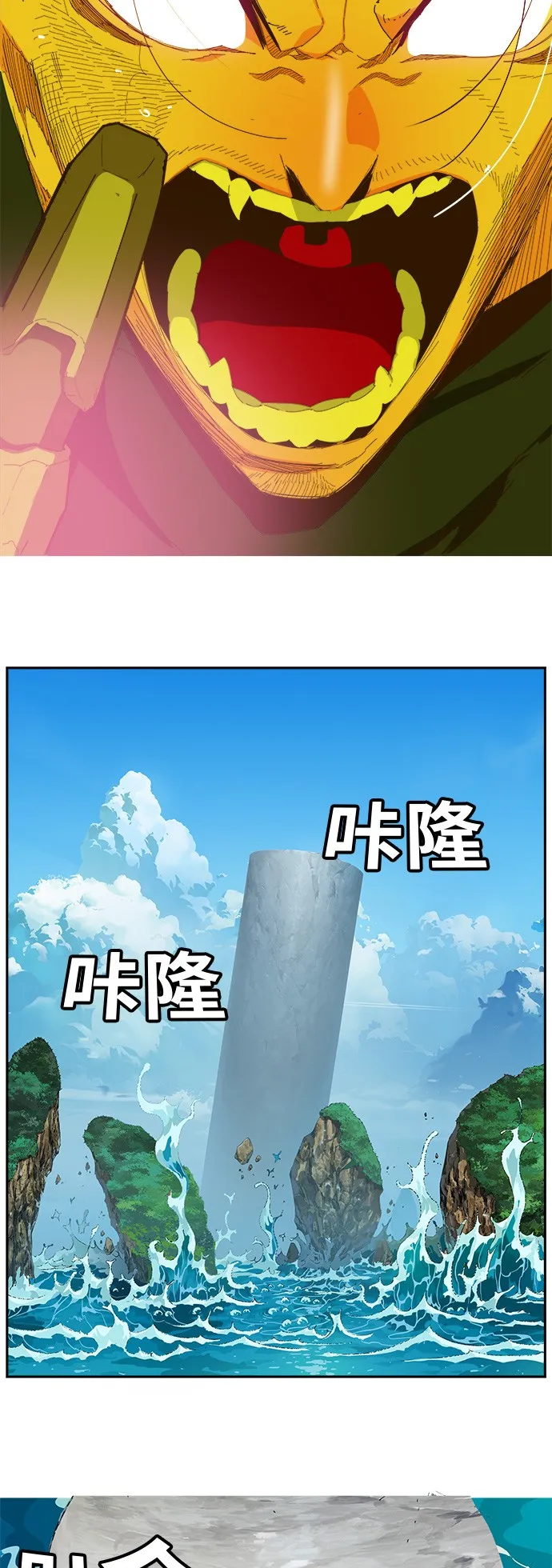 第399话 第31页